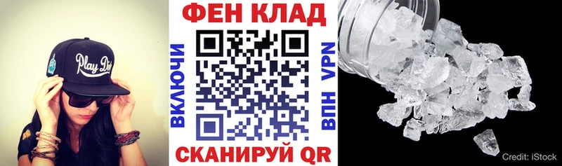 Amphetamine 97%  где найти наркотики  Хадыженск 