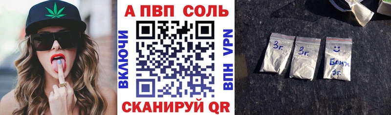 А ПВП кристаллы сколько стоит Хадыженск
