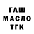 APVP Соль Tatjana Kravch