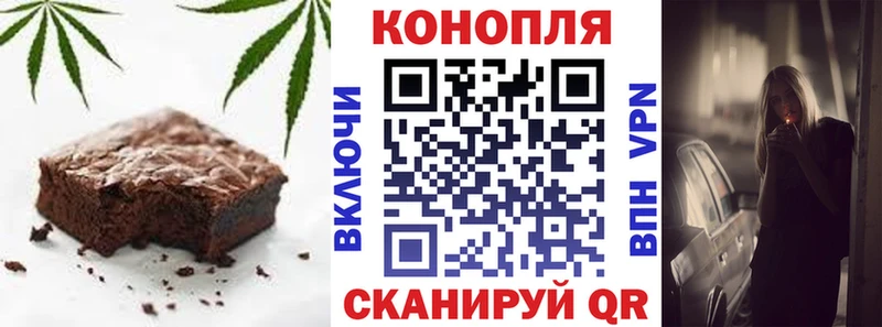 купить закладку  Хадыженск  Cannafood конопля 