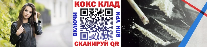 COCAIN Эквадор  omg ONION  Хадыженск 