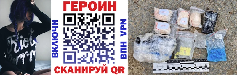 Героин гречка  купить наркотики цена  Хадыженск 