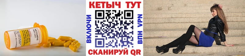 гидра ONION Хадыженск КЕТАМИН VHQ