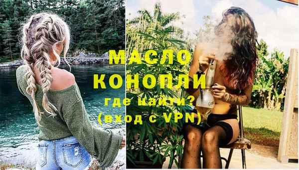 ECSTASY Семикаракорск