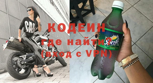 мяу мяу кристалл Семёнов