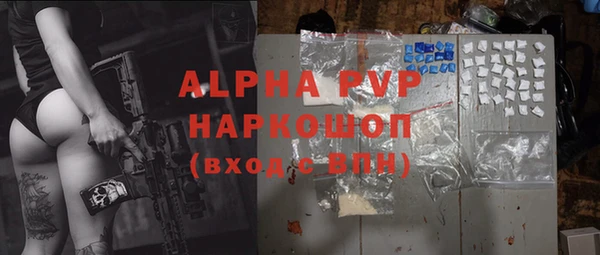 мяу мяу кристалл Семёнов