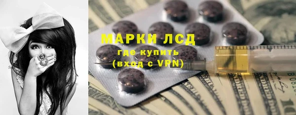 ECSTASY Семикаракорск