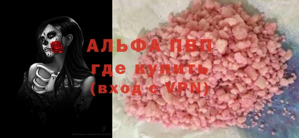 мяу мяу кристалл Семёнов