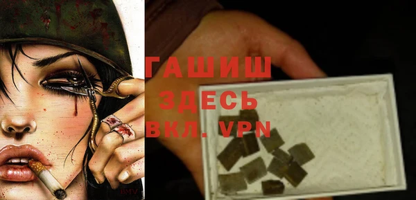 мяу мяу кристалл Семёнов