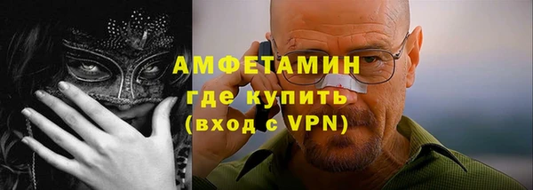 ECSTASY Семикаракорск