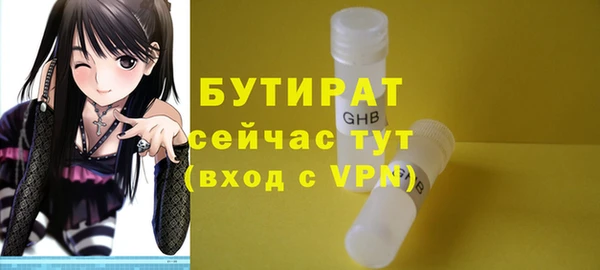дживик Сафоново
