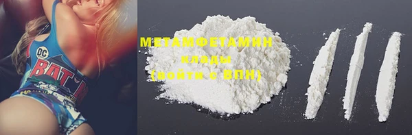 ECSTASY Семикаракорск