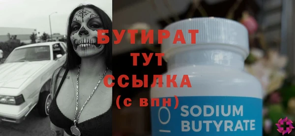 ECSTASY Семикаракорск