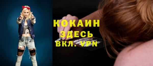 ALPHA PVP Верея