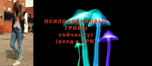 мяу мяу кристалл Семёнов