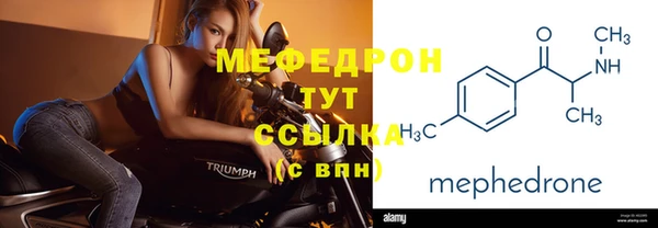 мяу мяу мука Верхнеуральск