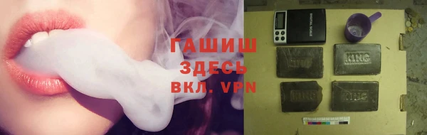мяу мяу кристалл Семёнов