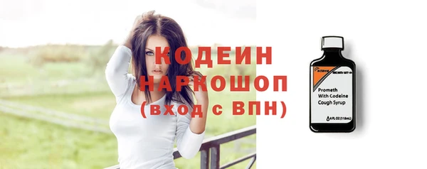 мяу мяу кристалл Семёнов