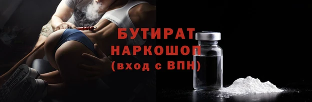 ECSTASY Семикаракорск