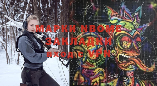 мяу мяу кристалл Семёнов
