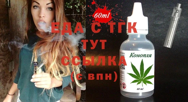 ECSTASY Семикаракорск