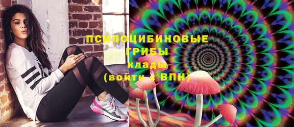 мяу мяу кристалл Семёнов