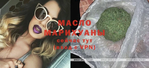 мяу мяу кристалл Семёнов