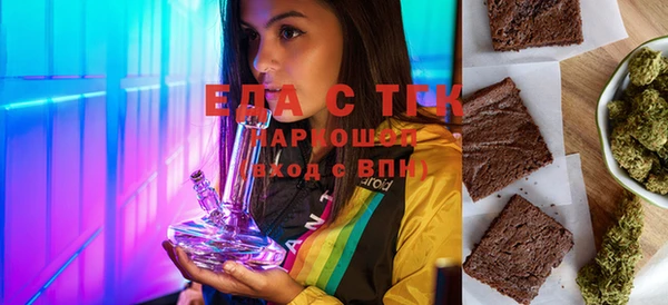 мяу мяу кристалл Семёнов