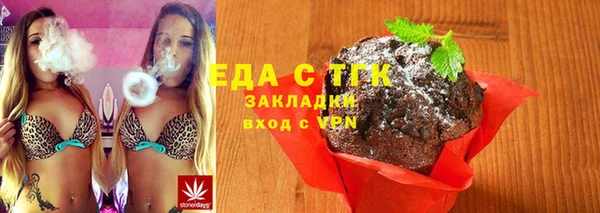 мяу мяу кристалл Семёнов