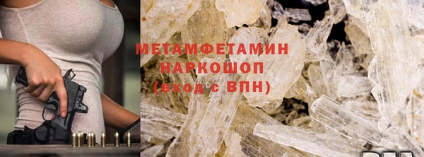 МДМА Нязепетровск