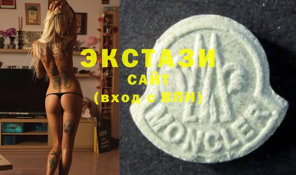 ECSTASY Семикаракорск