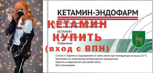 мяу мяу кристалл Семёнов