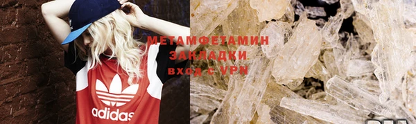 ECSTASY Семикаракорск