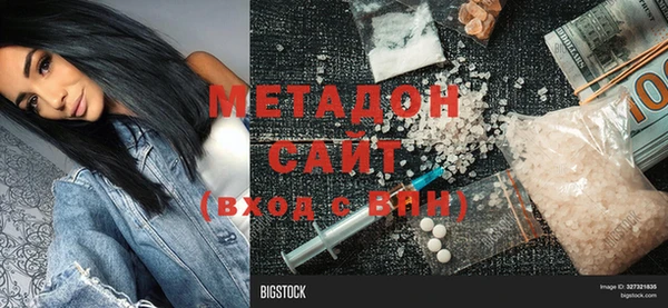 ECSTASY Семикаракорск