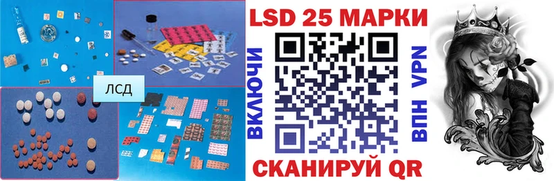 ЛСД экстази ecstasy площадка наркотические препараты Хадыженск