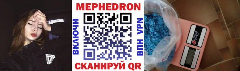 Мефедрон мяу мяу  Хадыженск 