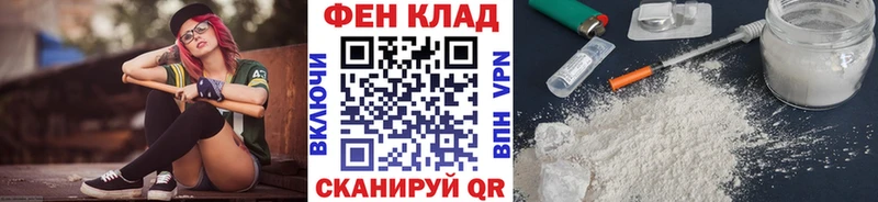 МЕТАМФЕТАМИН кристалл  MEGA ссылка  Хадыженск  как найти  