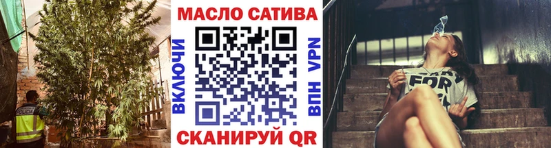 что такое наркотик  Хадыженск  ТГК жижа 